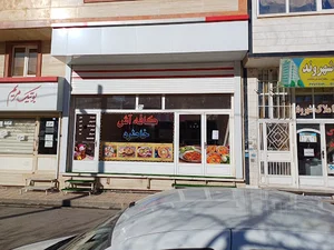 کافه آش خاطره