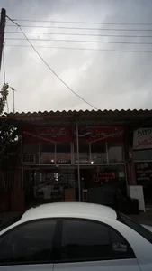 تولیدی مبل نگین شهر