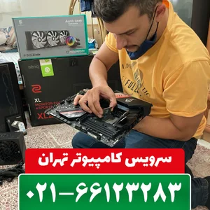 خدمات کامپیوتری پریمان سیستم