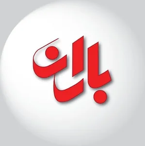 فروشگاه باران
