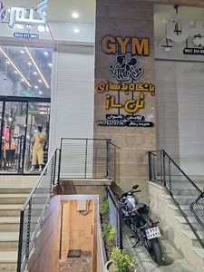 باشگاه بدنسازی تن ساز