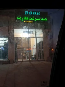شرکت فراز آسانسور 2