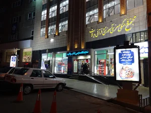 مجتمع فرهنگی ولایت