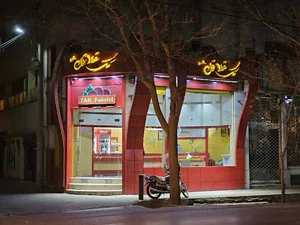 تک فلافل