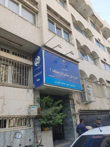 مخابرات منطقه 2