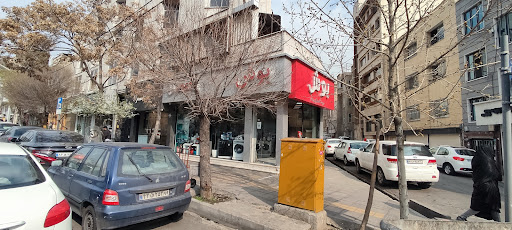 لوازم خانگی بوش