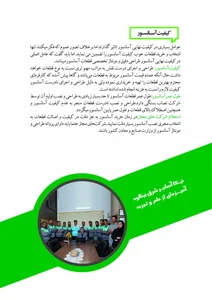 آسانسور نیکا 3