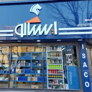 نمایندگی ایساکو 4101117 5