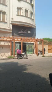 آشپزخانه بیرون‌بر طعم خانگی