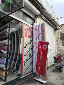 نمایندگی پالاز موکت خراسانی 2