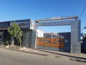 استاتیک صنعت ایاز