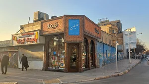 کتاب فلسطین
