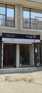 چیتا پست نمایندگی کرج 2
