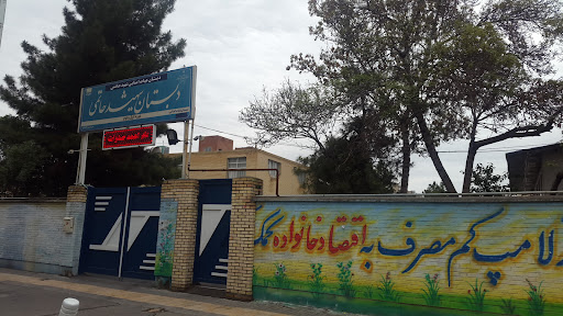 ستاد اسکان فرهنگیان ثامن ۴