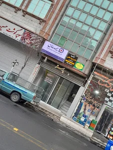 بیمه سامان (نمایندگی رضا امن زاده )