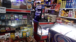 مواد غذایی یاس