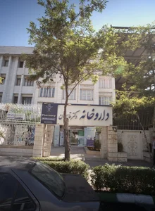 داروخانه دکتر قاسمیان