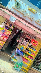 فروشگاه‌تک‌مارکت(تخفیفی)