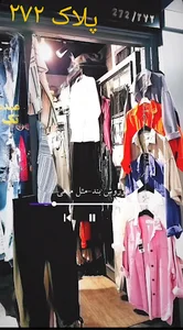 مغازه