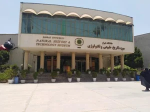 ال سی من