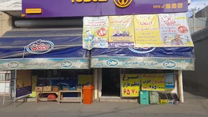 آرایشی هانیسا