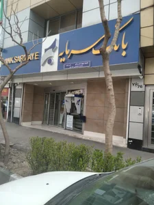 بانک سرمایه شعبه طالقانی 2