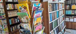 پاتوق کتاب مرکزی