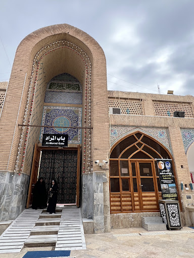 باب المراد