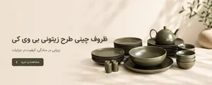 فروشگاه لوازم پلاستیکی طاهری نیا