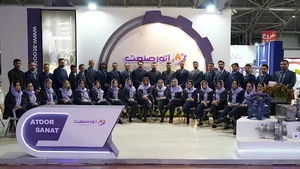 آتور صنعت