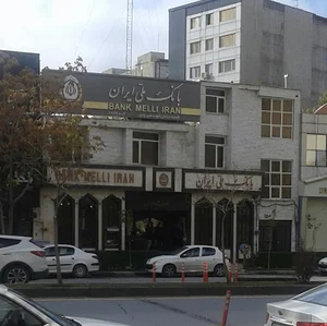 بانک ملی شیرودی