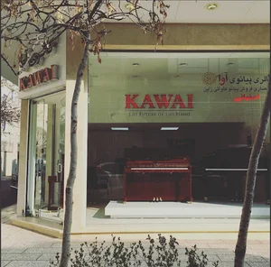 Ava Piano Gallery