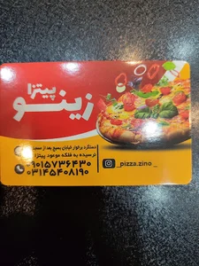 پیتزا زینو