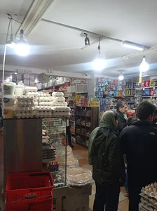 سوپر گیشا