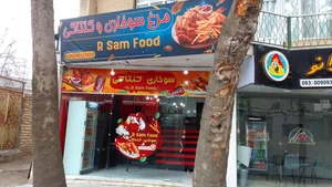 پیتزا تپل 5