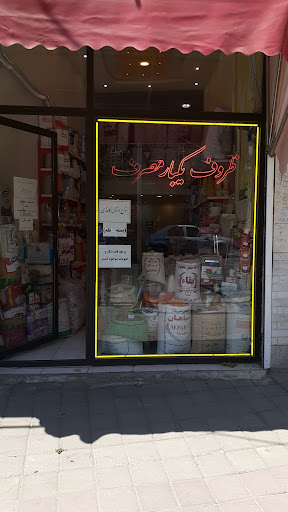 ظروف یکبار مصرف و بهداشتی آذری فام