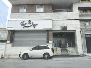 سالن زیبایی مرجان حیدری