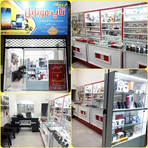 فروشگاه تاپ موبایل