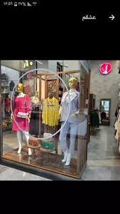 بوتیک کیژان لاهیجان