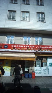 پروتئين سلامت 2