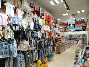 سیسمونی بهشت کوچولوها
