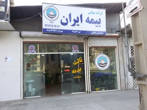 نمایندگی بیمه ایران هوشمند غلامی