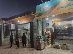 نانوایی لواشی 4