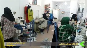 خیاطی اکبری