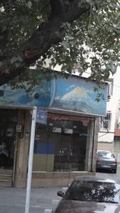 آژانس مسافرتی آتور