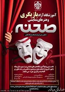 فانوس نگاشت رایان