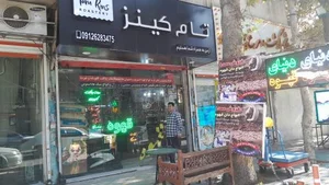 دنیای قهوه 2