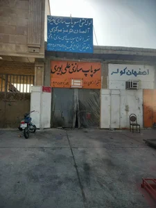 لوله کشی کامیون علی بویری
