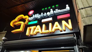 فست فود ایتالی