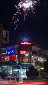 سینا پلاس 2